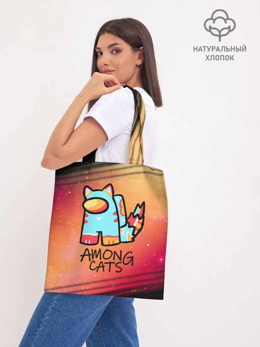 Шоппер база / AMONG US - КОТИК