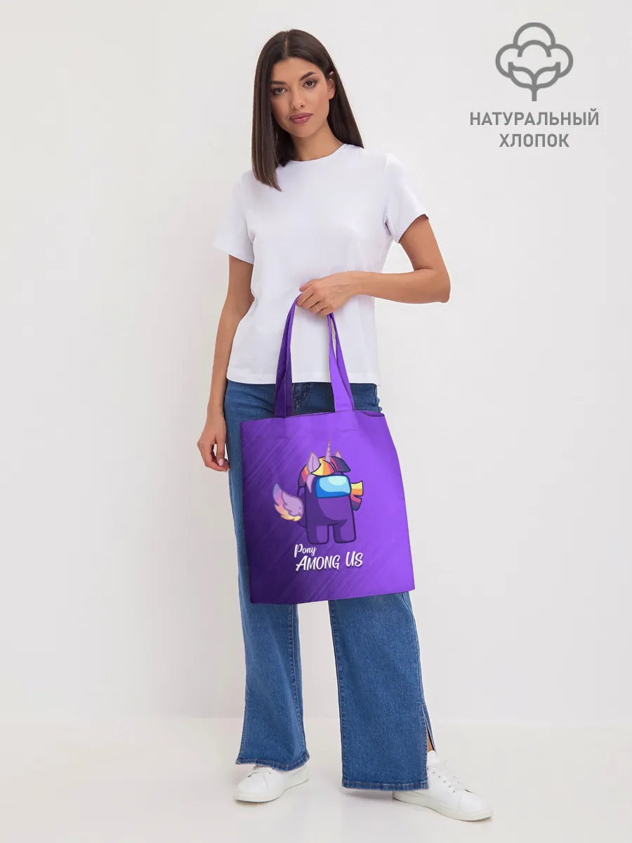 Шоппер база / AMONG US - ЕДИНОРОГ
