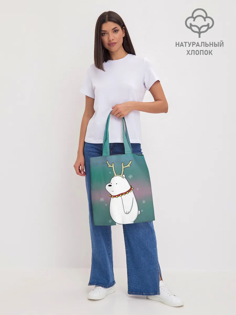 Шоппер база / Icebear