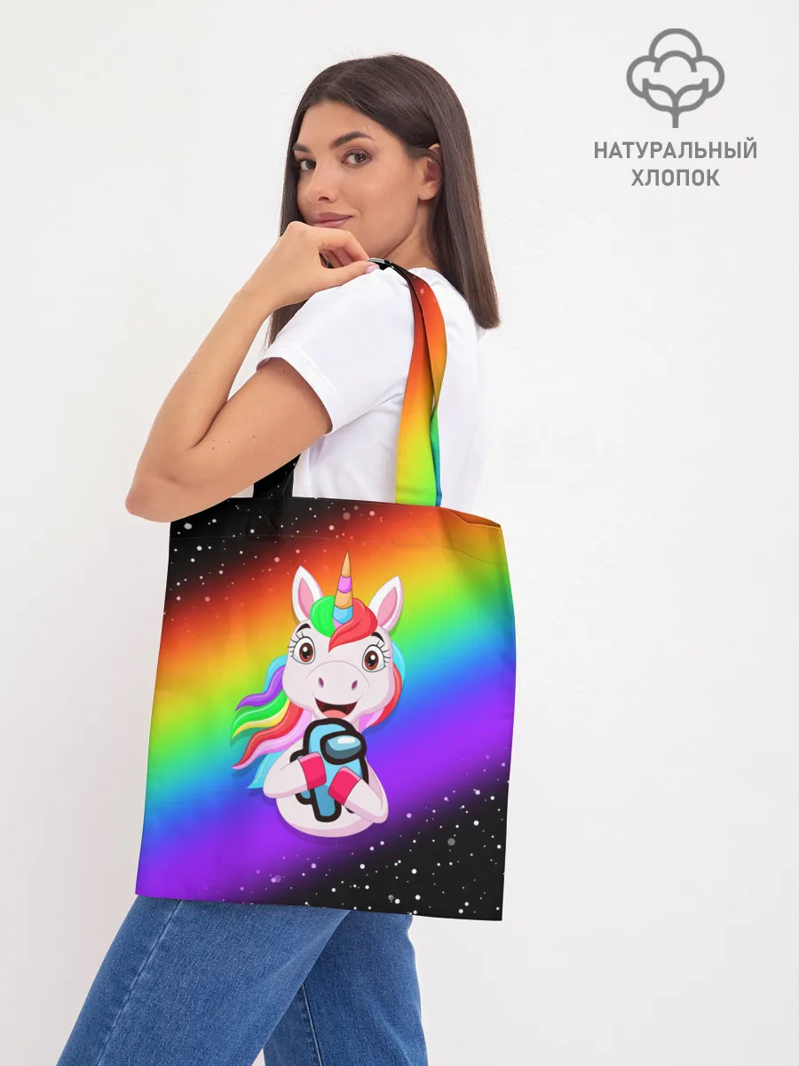 Шоппер база / AMONG US - С ЕДИНОРОГОМ