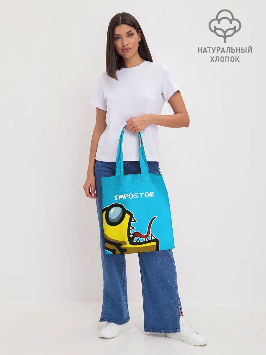 Шоппер база / IMPOSTOR