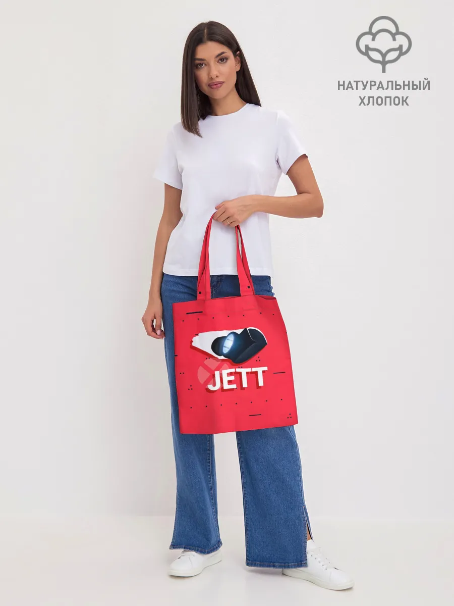 Шоппер база / Jett