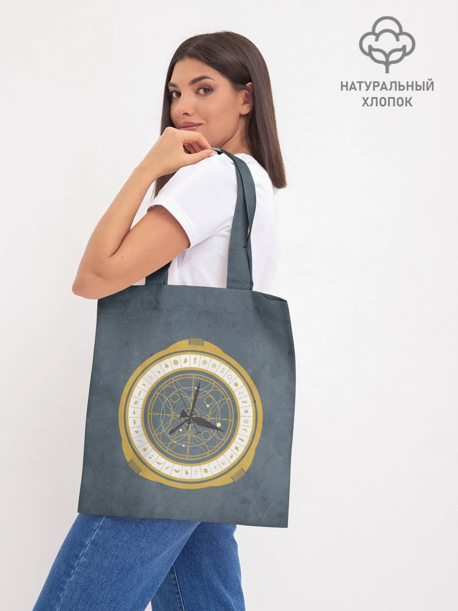 Шоппер база / His Dark Materials