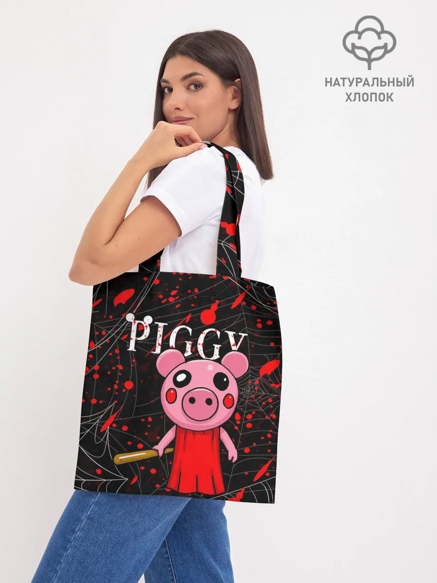 Шоппер база / ROBLOX PIGGY