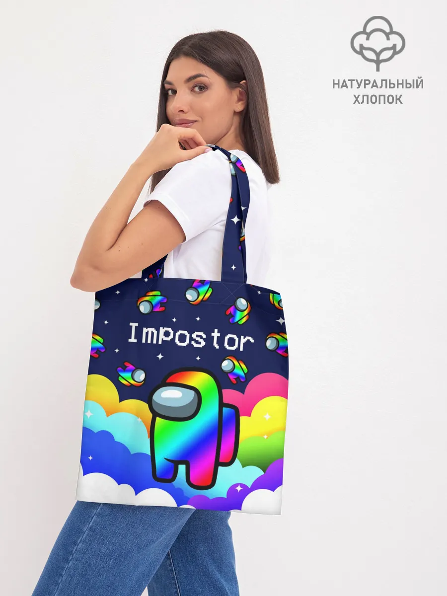 Шоппер база / РАДУЖНЫЙ IMPOSTOR