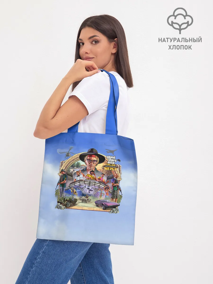 Шоппер база / GTAO: The Cayo Perico Heist