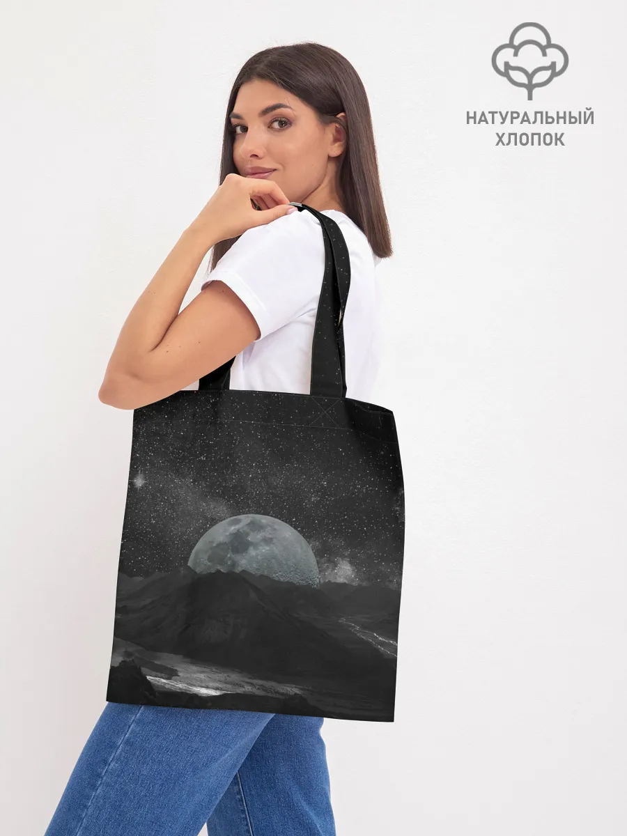 Шоппер база / Луна