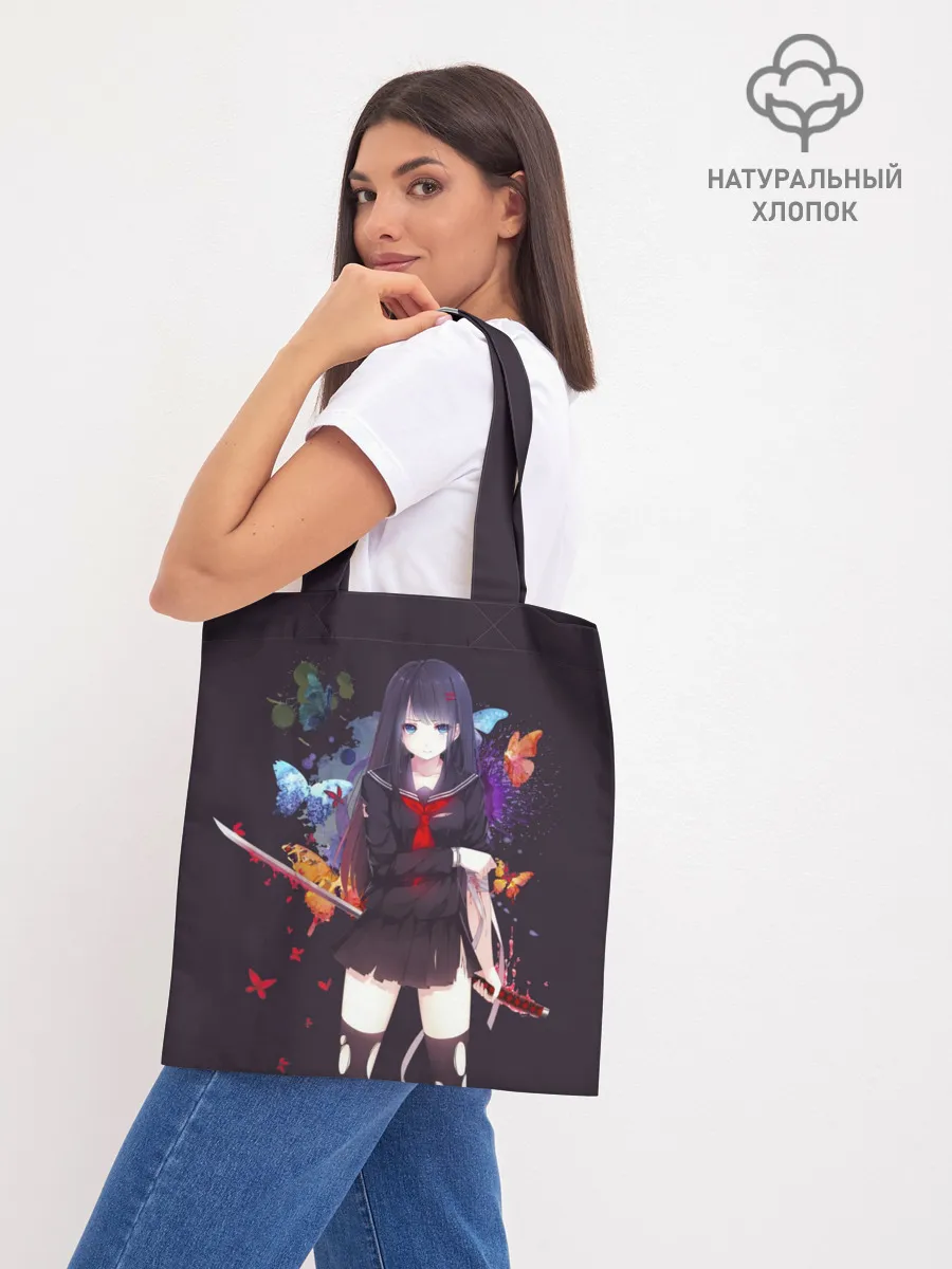 Шоппер база / Кровавая бабочка