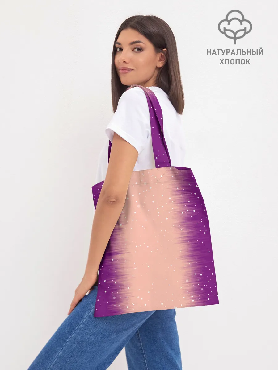 Шоппер база / AMONG US - Дитя