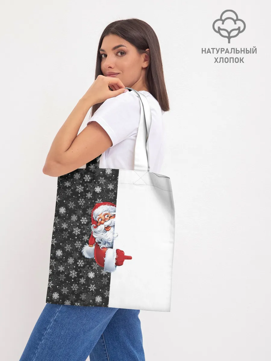 Шоппер база / Дедушка Мороз