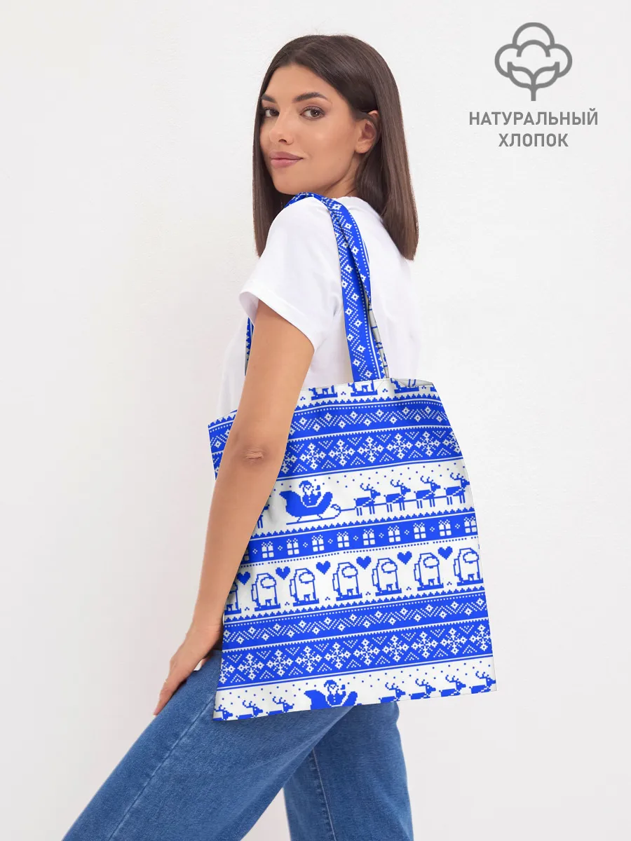 Шоппер база / AMONG US НОВОГОДНИЙ УЗОР