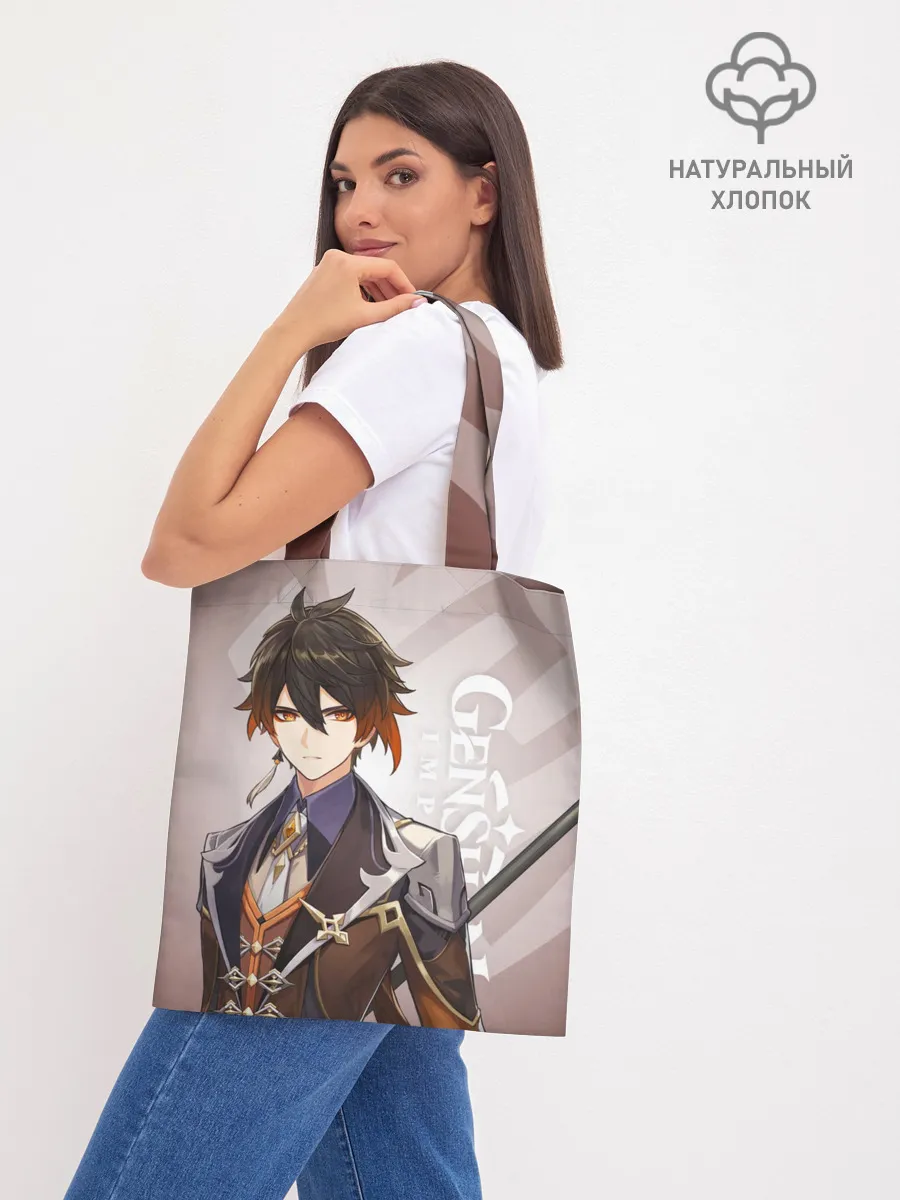 Шоппер база / GENSHIN IMPACT, ЧЖУН ЛИ