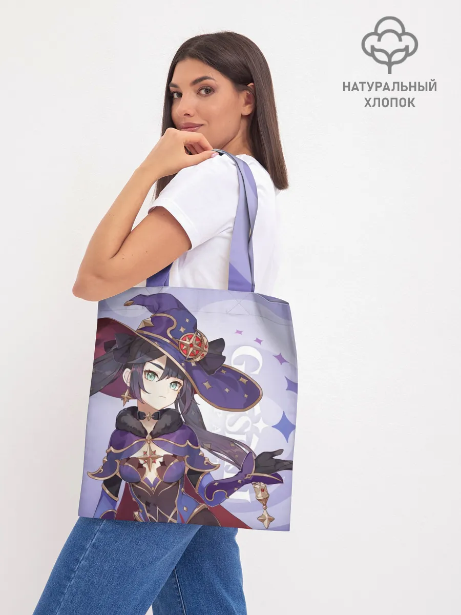 Шоппер база / GENSHIN IMPACT, МОНА