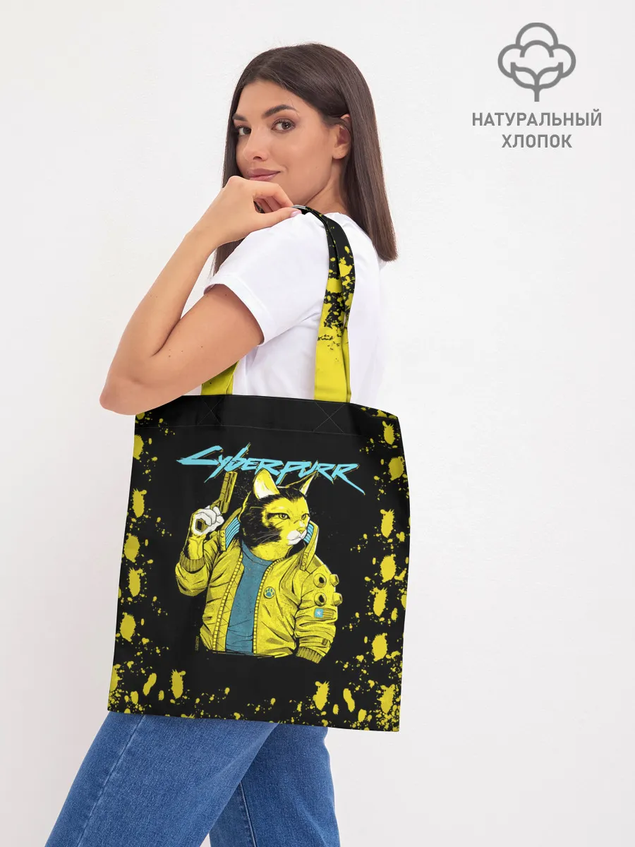 Шоппер база / CyberPunk 2077