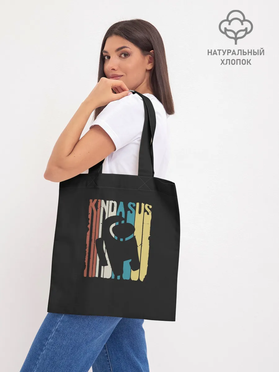 Шоппер база / AMONG US