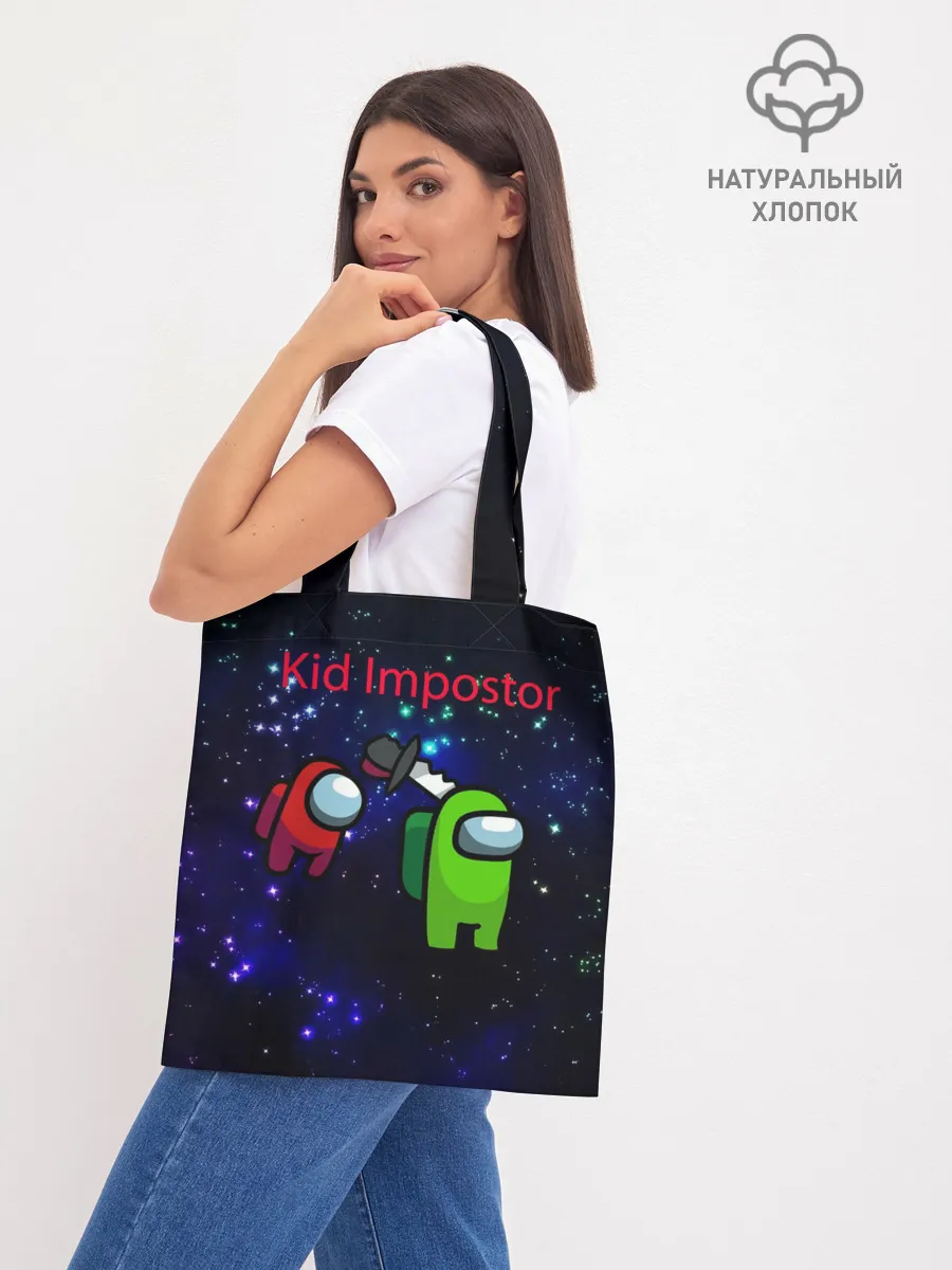 Шоппер база / Among us Impostor