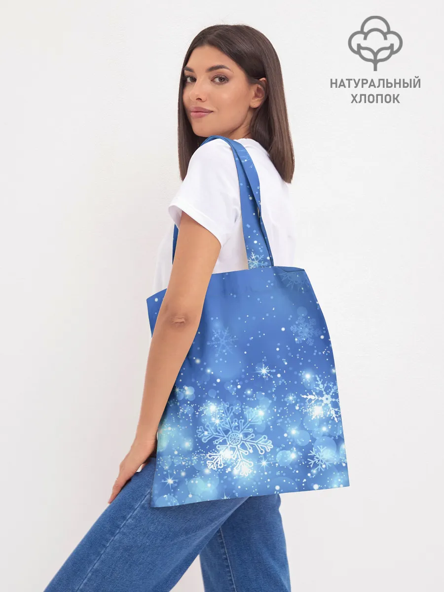 Шоппер база / Among Us New Year