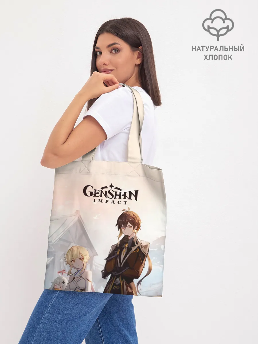 Шоппер база / GENSHIN IMPACT Zhongli