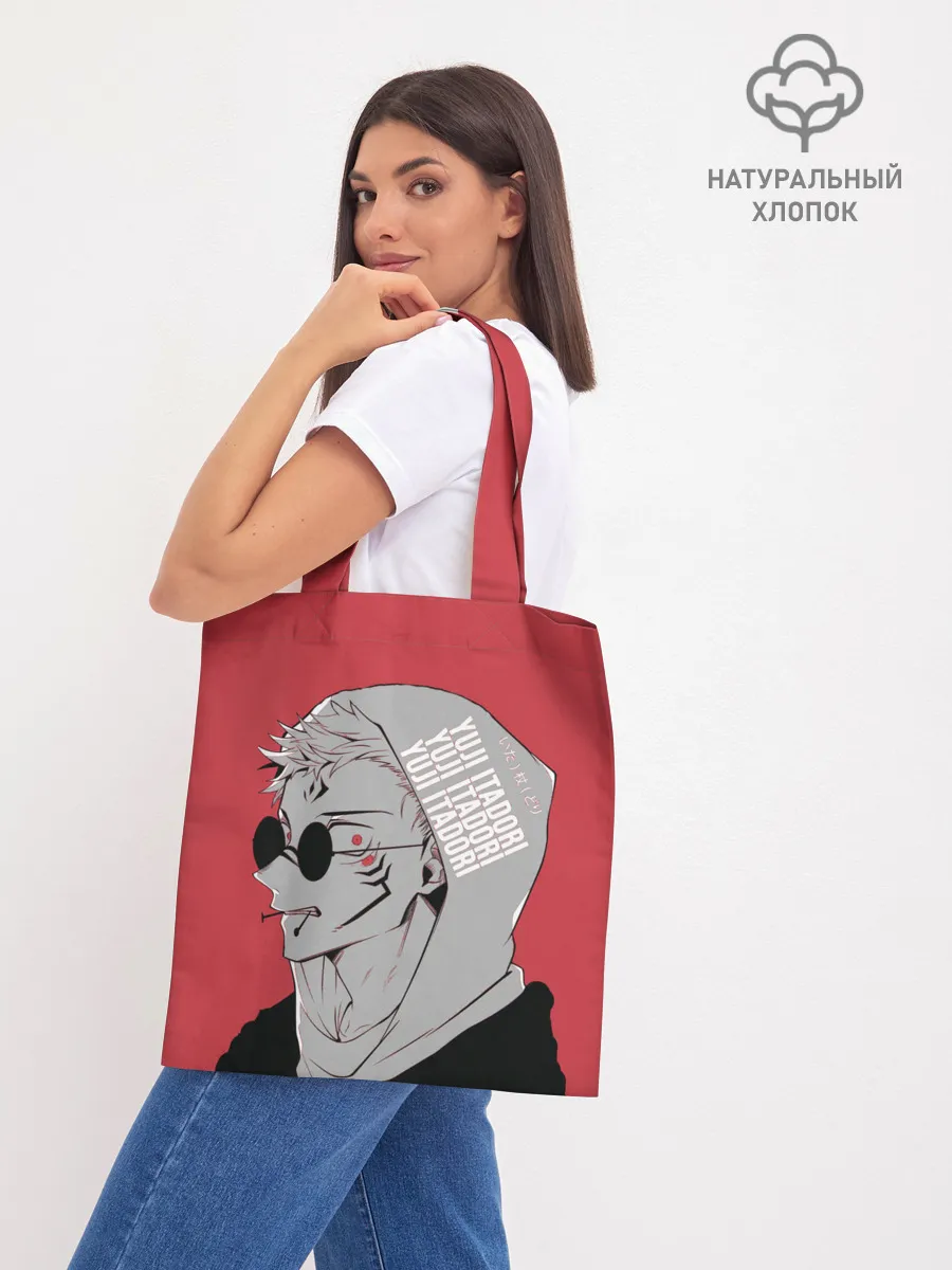 Шоппер база / Магическая битва, jujutsu