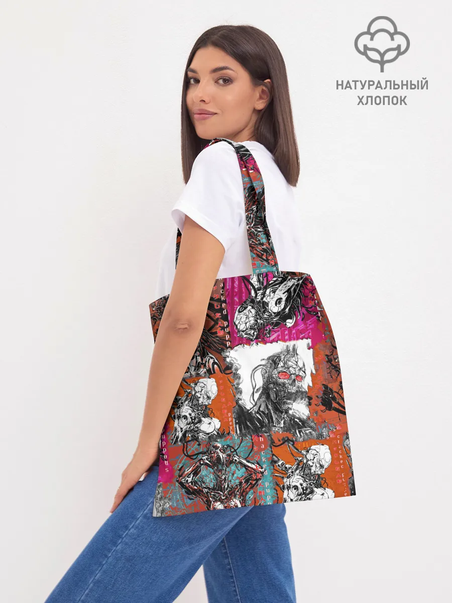 Шоппер база / Cyberpunk 2077