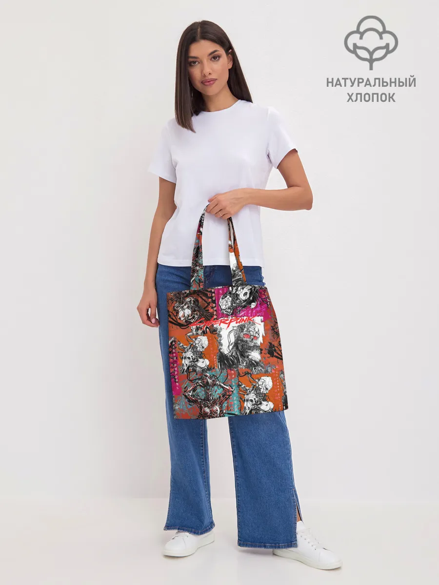 Шоппер база / Cyberpunk 2077