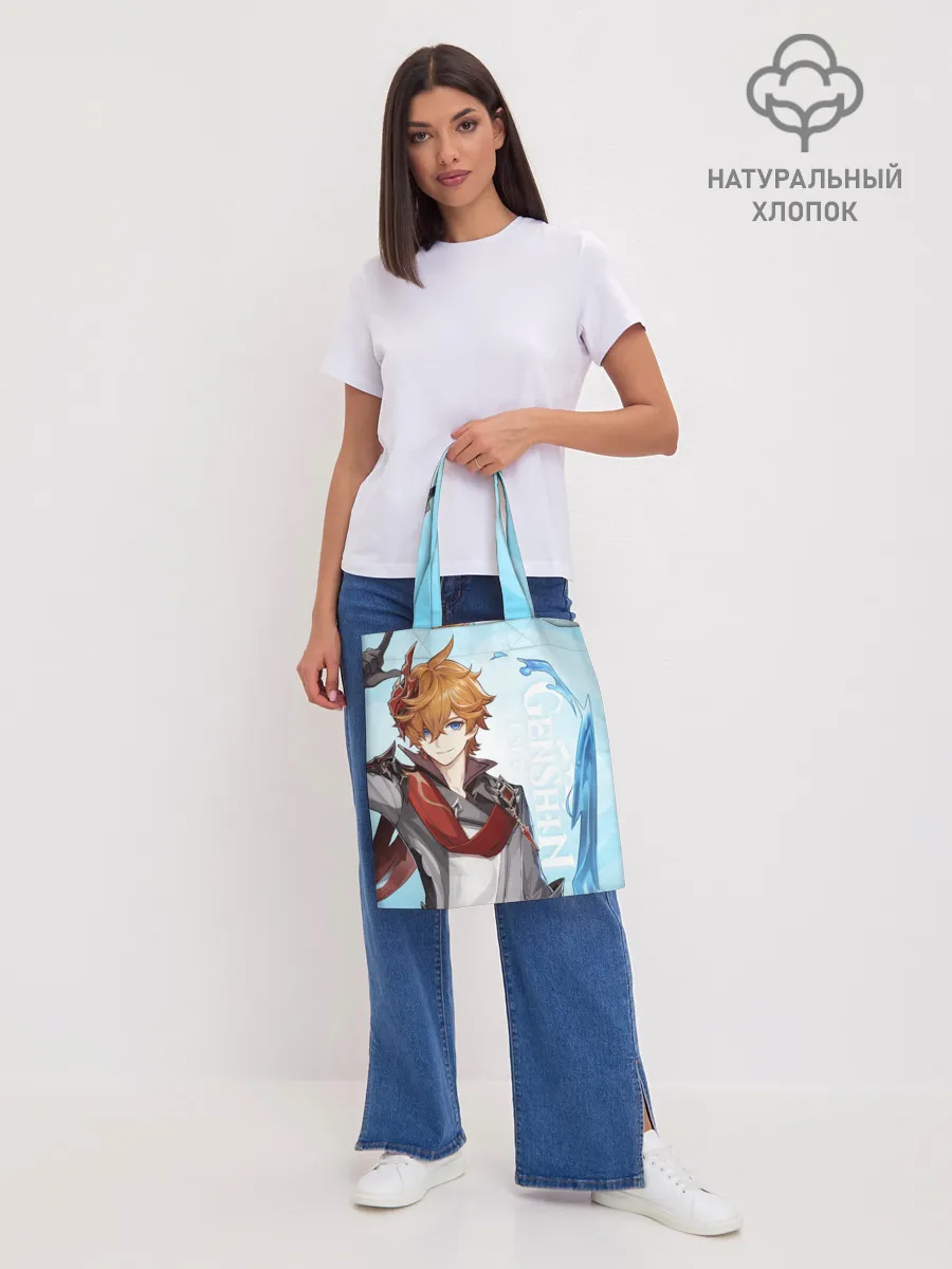 Шоппер база / GENSHIN IMPACT, ТАРТАЛЬЯ