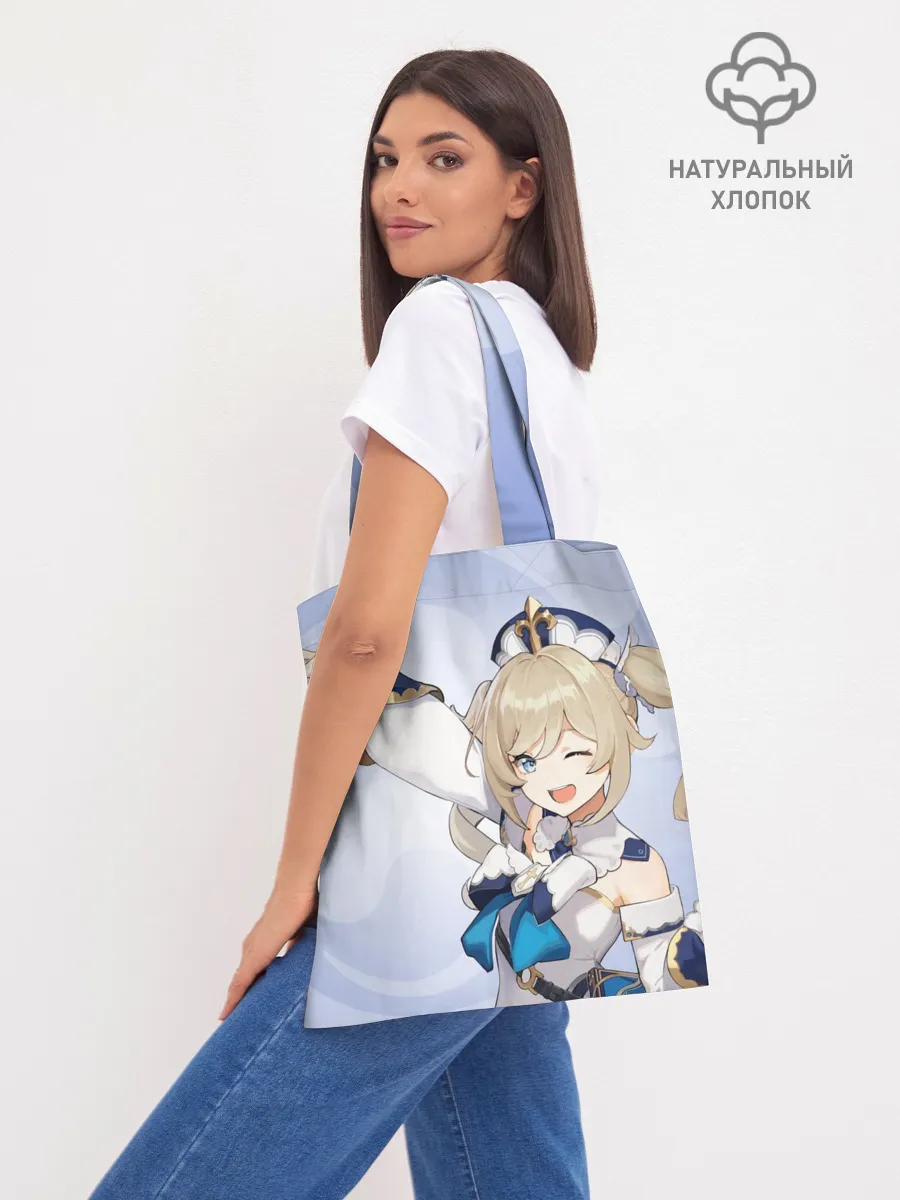 Шоппер база / GENSHIN IMPACT, БАРБАРА,