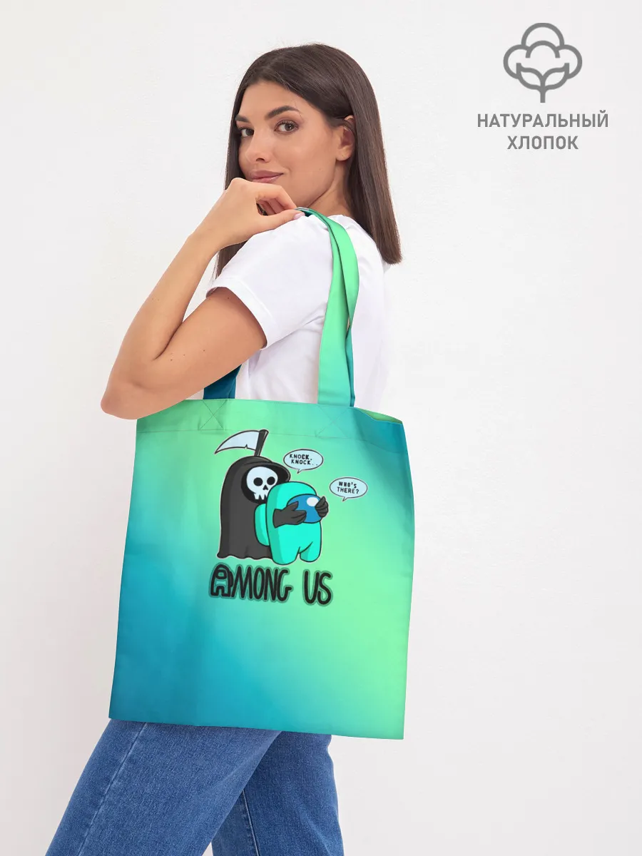 Шоппер база / Among Us