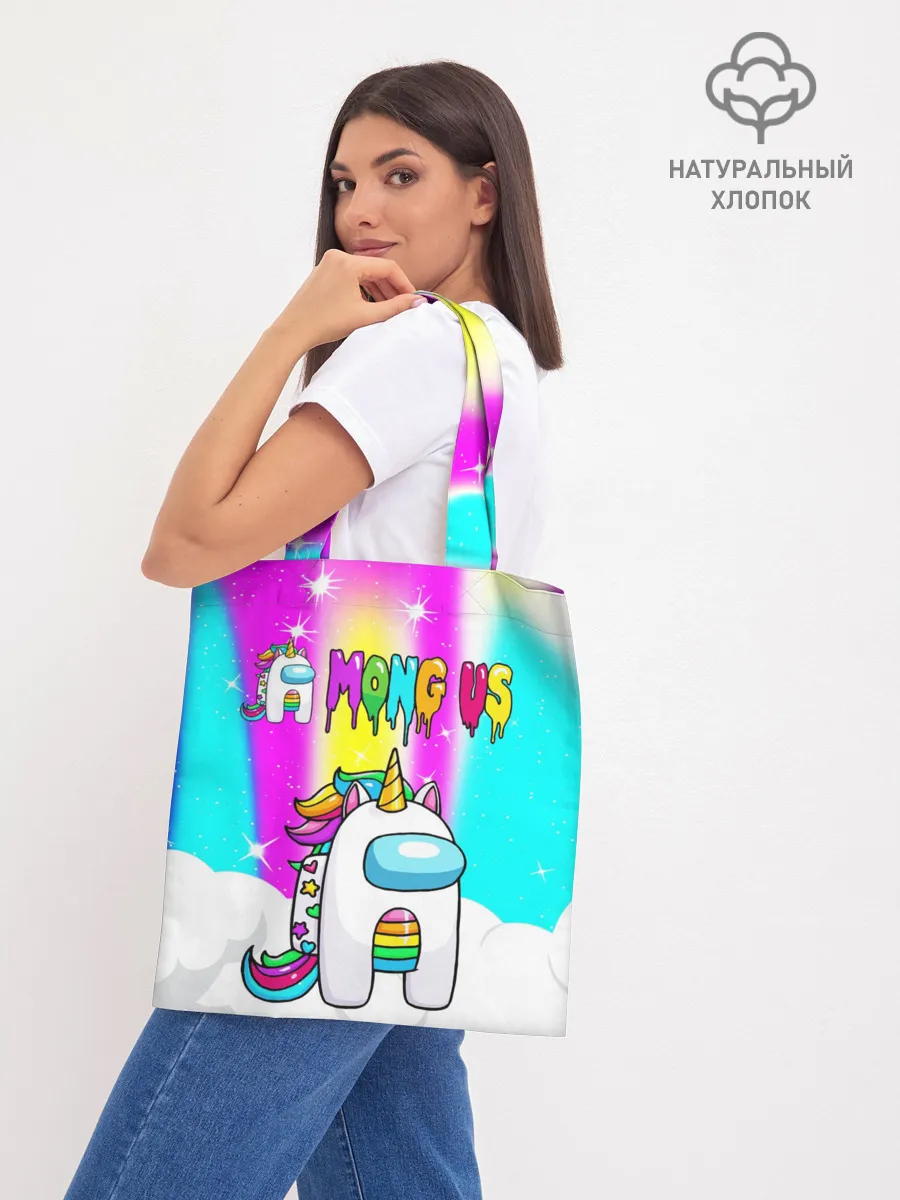 Шоппер база / AMONG US UNICORN
