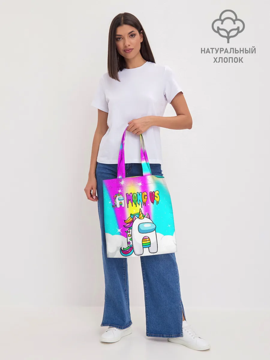 Шоппер база / AMONG US UNICORN