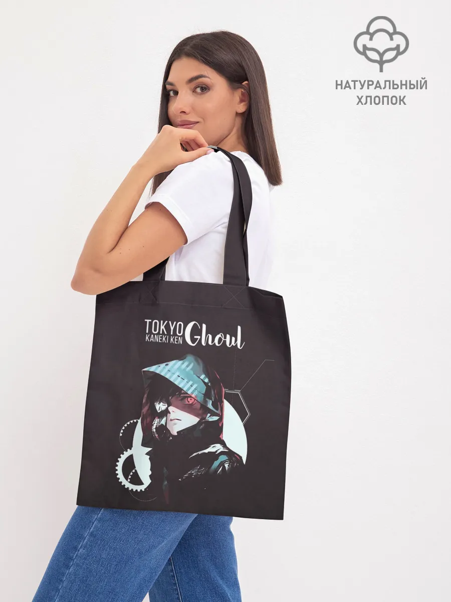 Шоппер база / Kaneki Ken tokyo ghoul