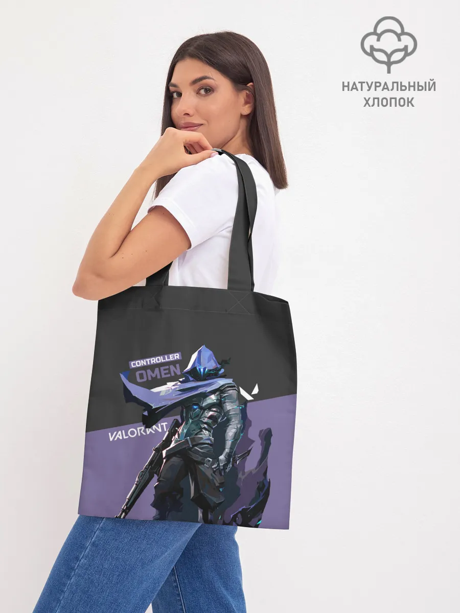 Шоппер база / Valorant - Omen