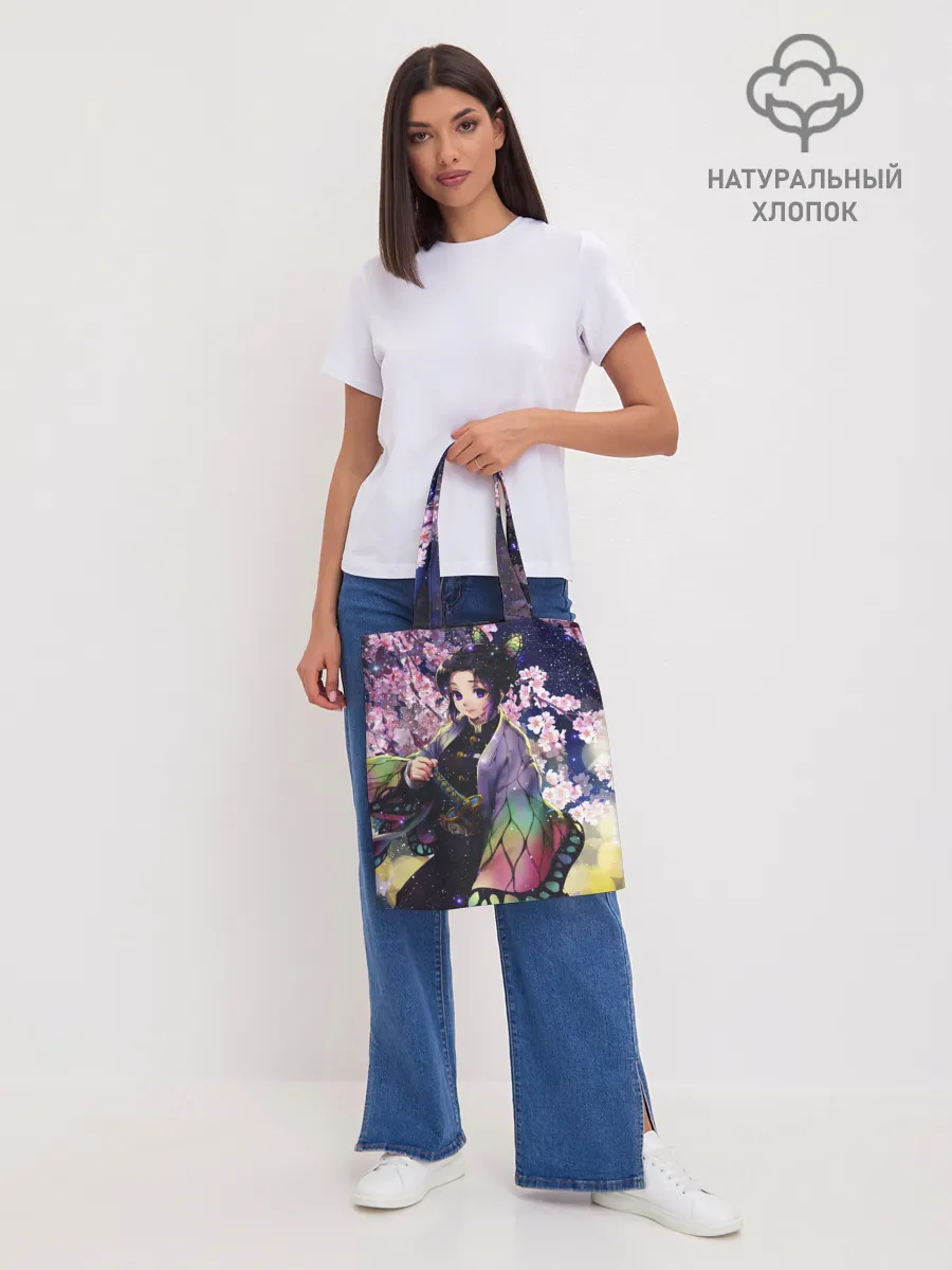 Шоппер база / Шинобу Кочо