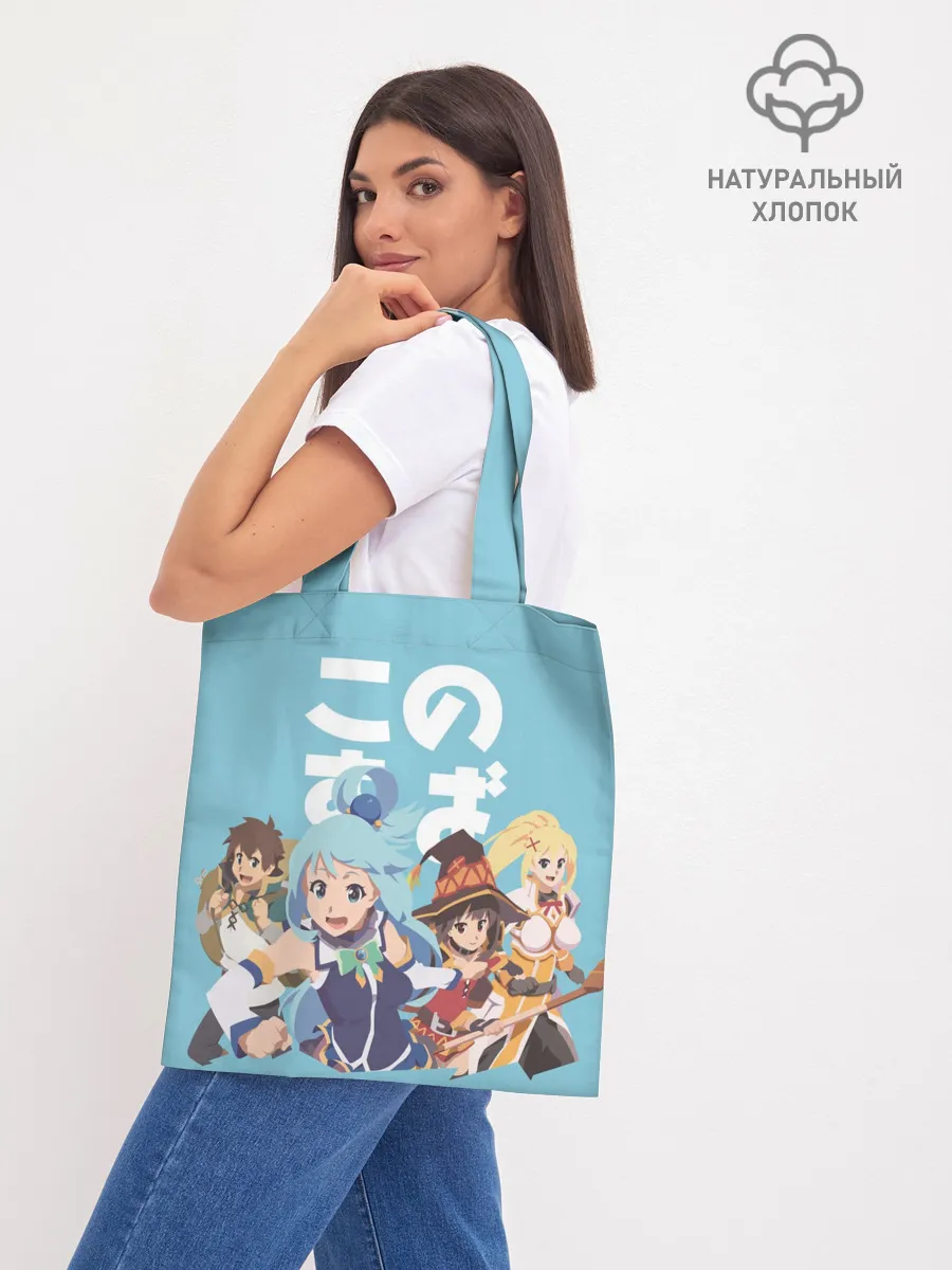 Шоппер база / KonoSuba заставка