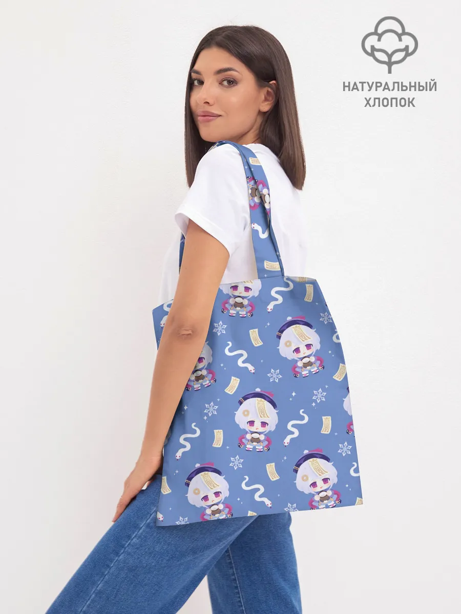 Шоппер база / Genshin Impact