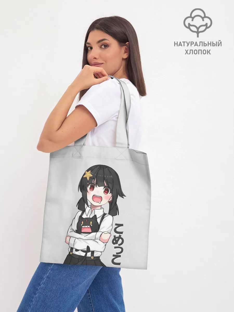 Шоппер база / Komekko