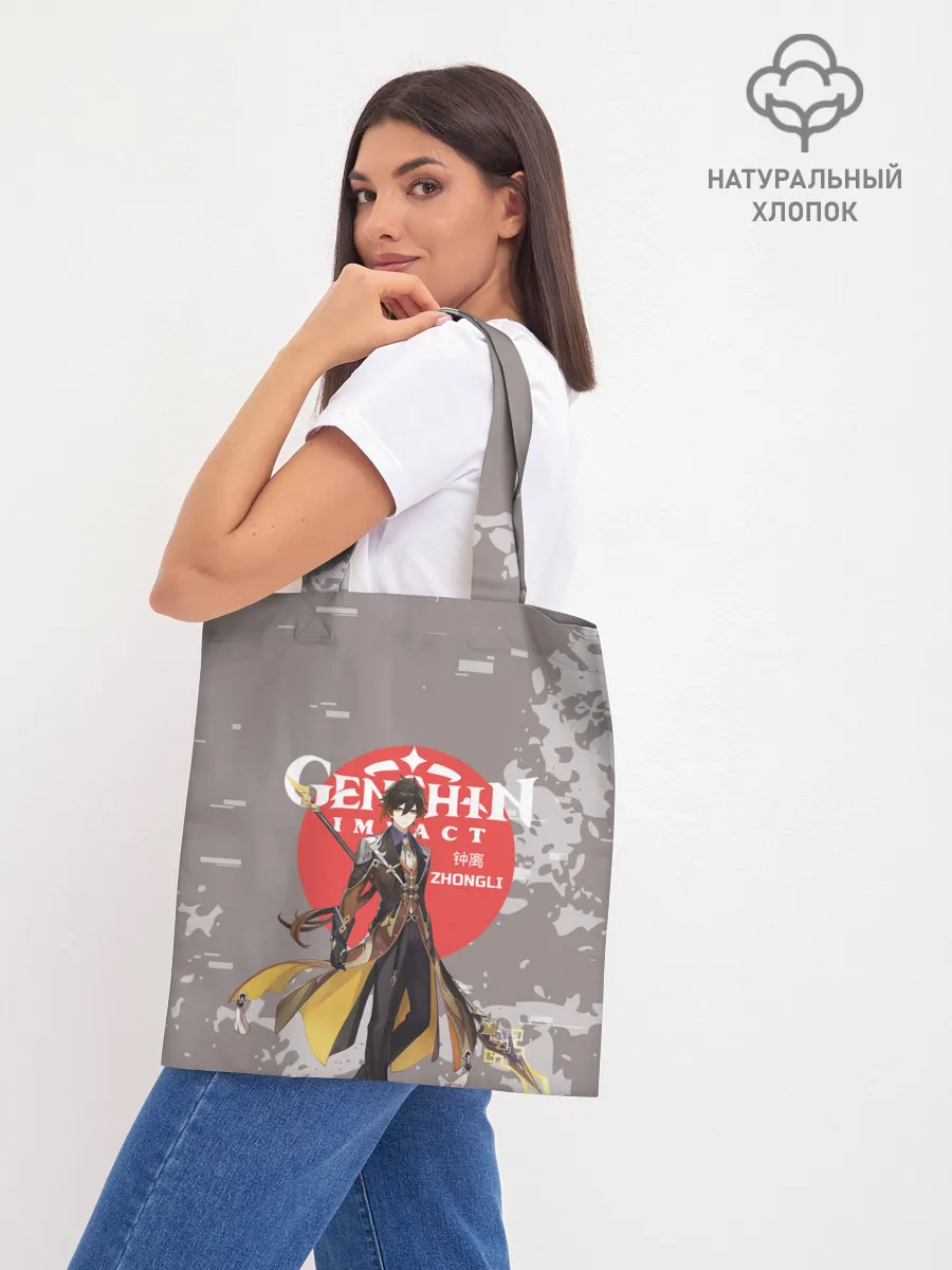 Шоппер база / Genshin Impact - Zhongli