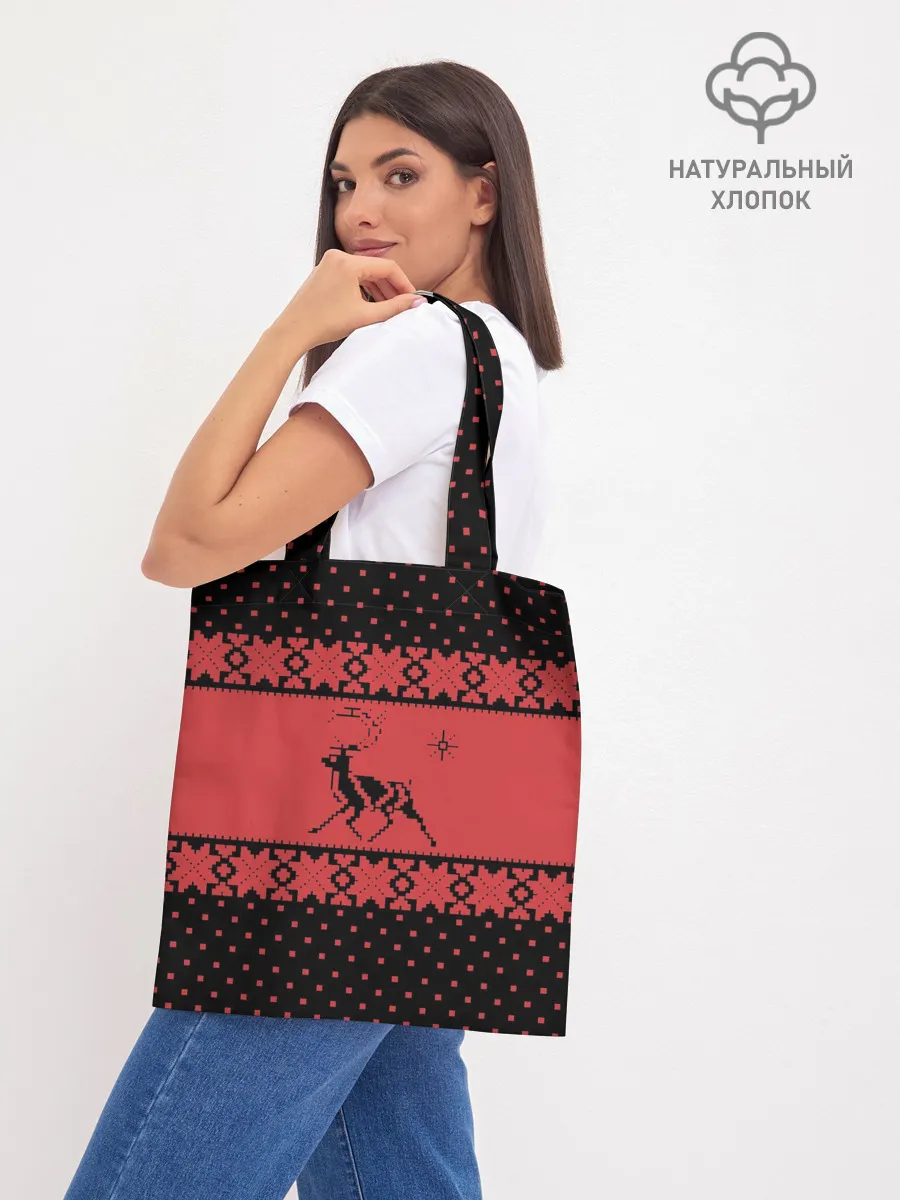 Шоппер база / Северный Олень