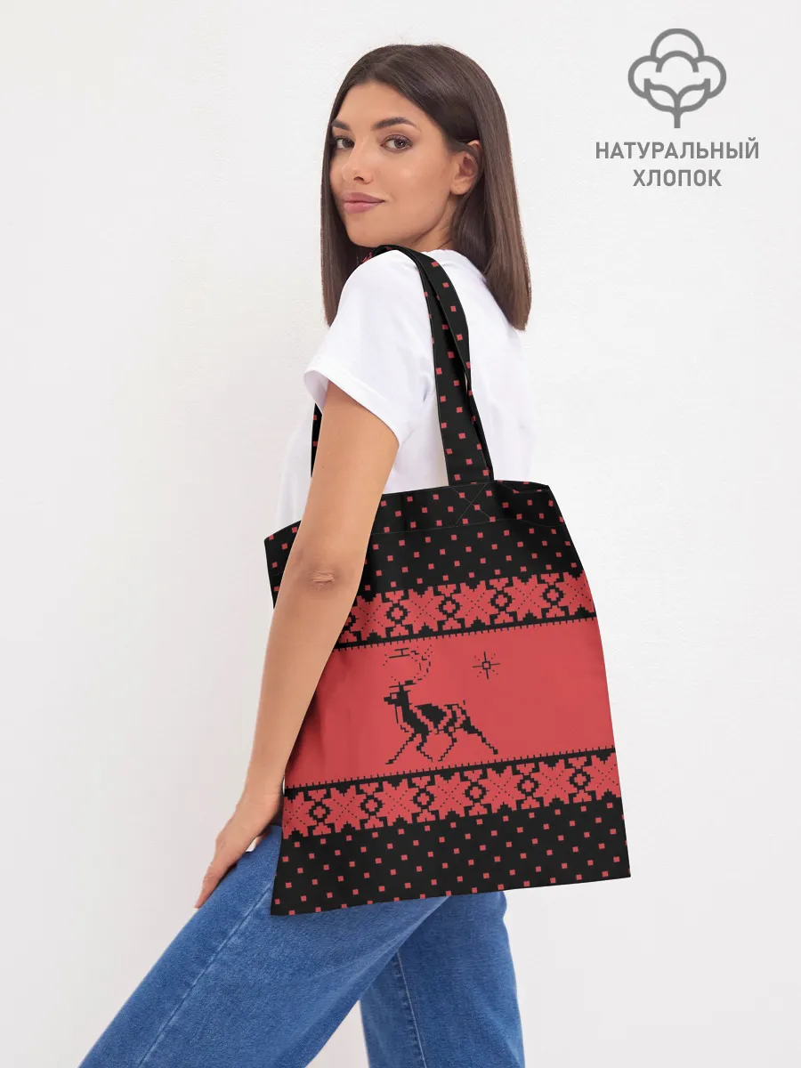 Шоппер база / Северный Олень