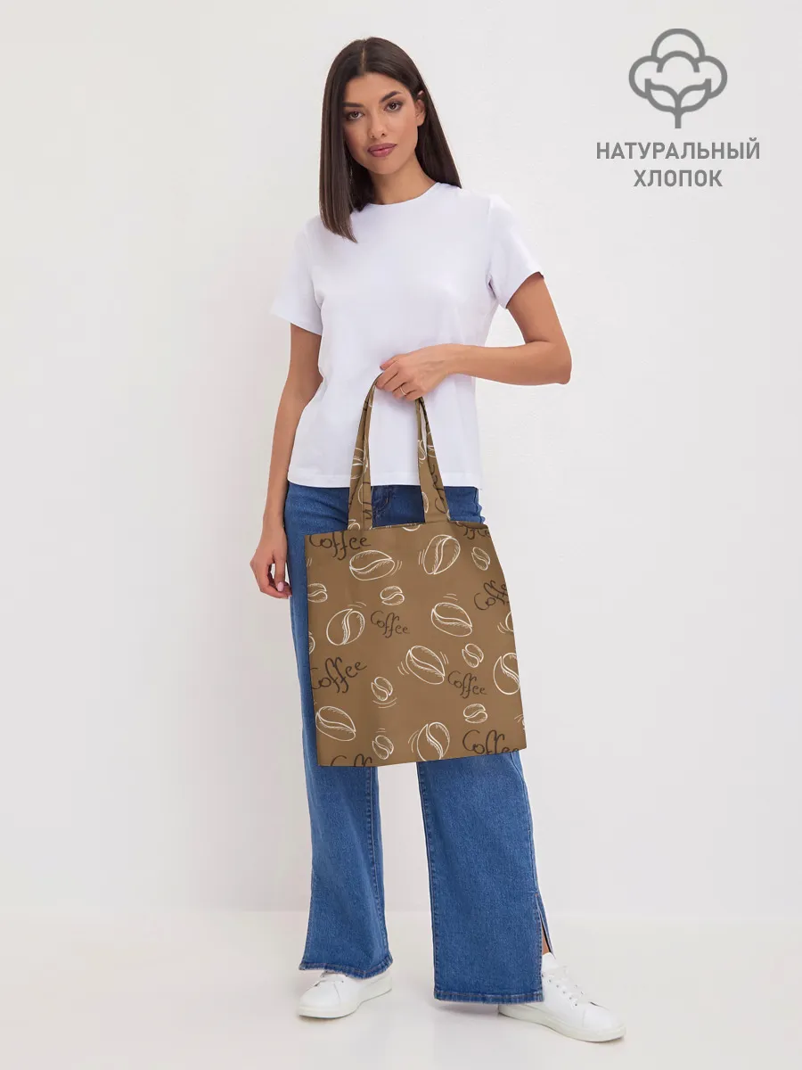 Шоппер база / Кофейный узор