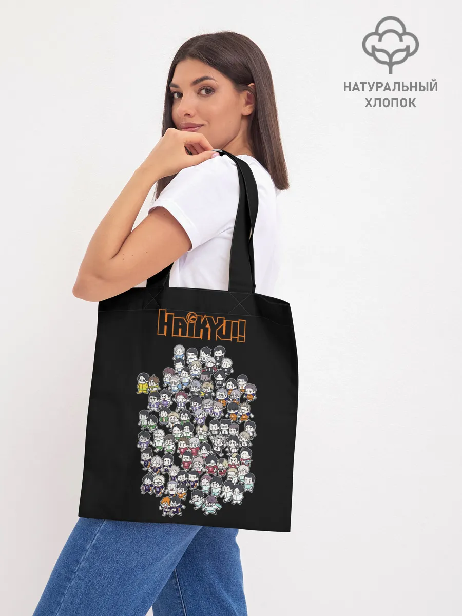 Шоппер база / Haikyuu Haikyu Чиби