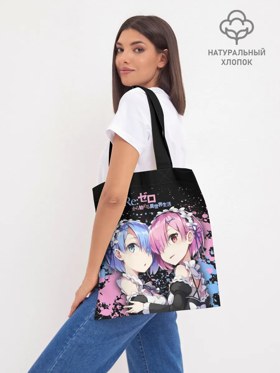 Шоппер база / Re:Zero, Рам и Рем