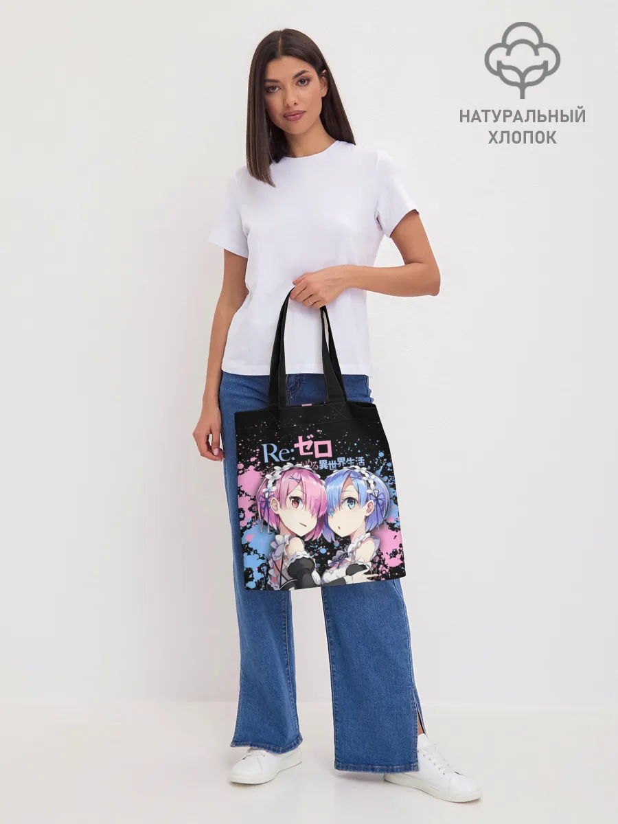 Шоппер база / Re:Zero, Рам и Рем