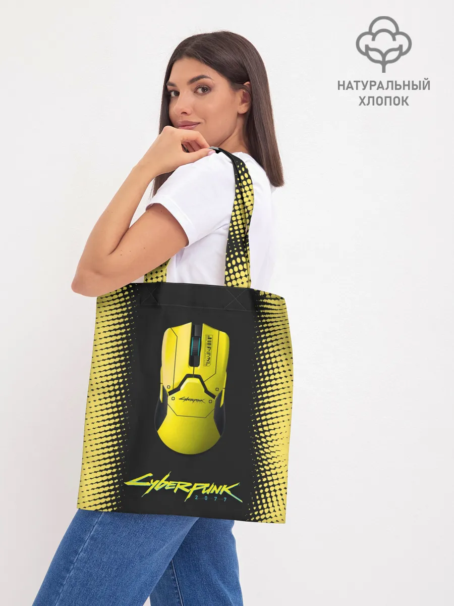 Шоппер база / cyberpunk 2077