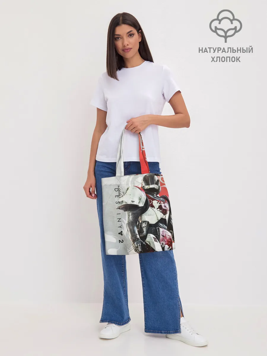 Шоппер база / DESTINY, TITAN