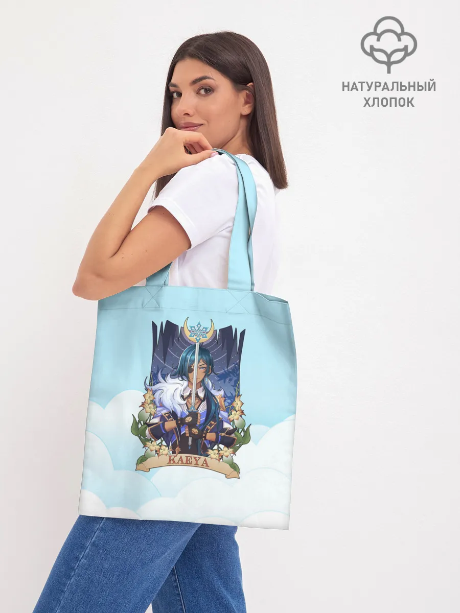 Шоппер база / Genshin Impact