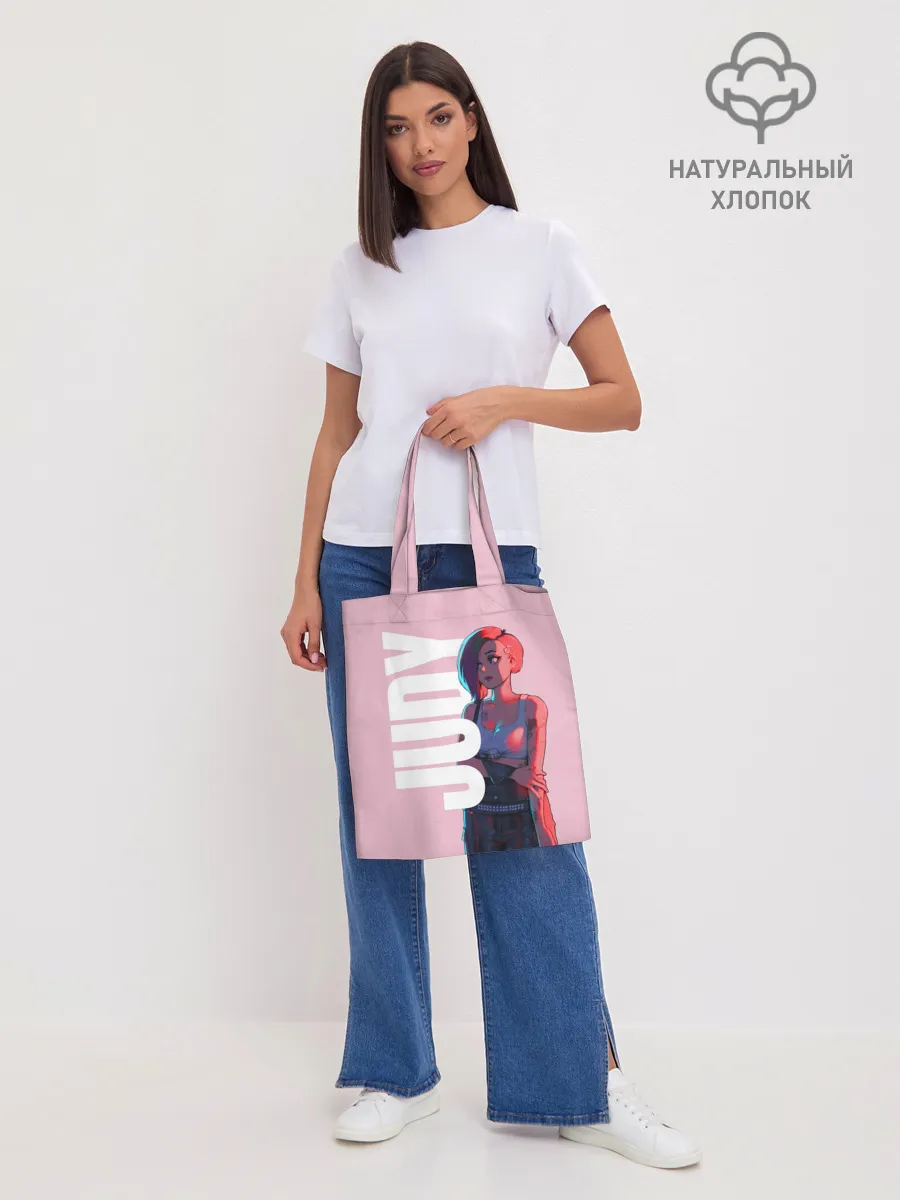 Шоппер база / Judi Alvarez