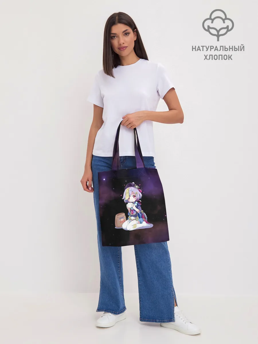 Шоппер база / Genshin Impact