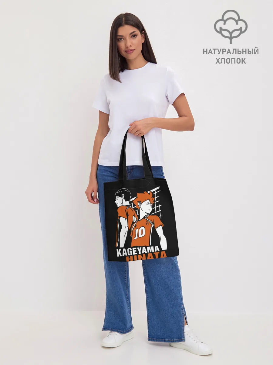 Шоппер база / Haikyuu Hinata Kageyama