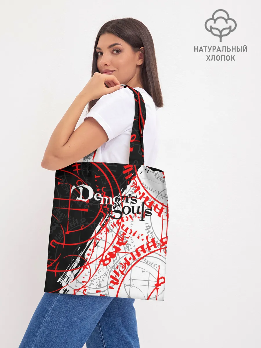 Шоппер база / DEMONS SOULS